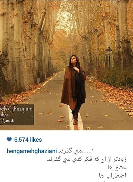 اخبار,اخبارفرهنگی , عکس های بازیگران 