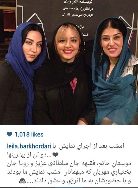 اخبار,اخبارفرهنگی , عکس های بازیگران اخبار,اخبارفرهنگی , عکس های بازیگران