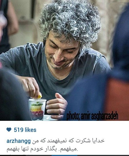 اخبار,اخبارفرهنگی , عکس های بازیگران 