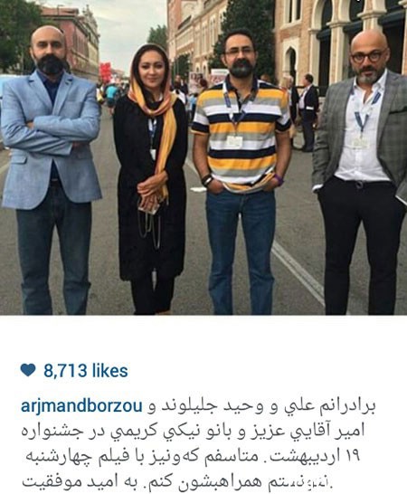 اخبار,اخبارفرهنگی , عکس های بازیگران 