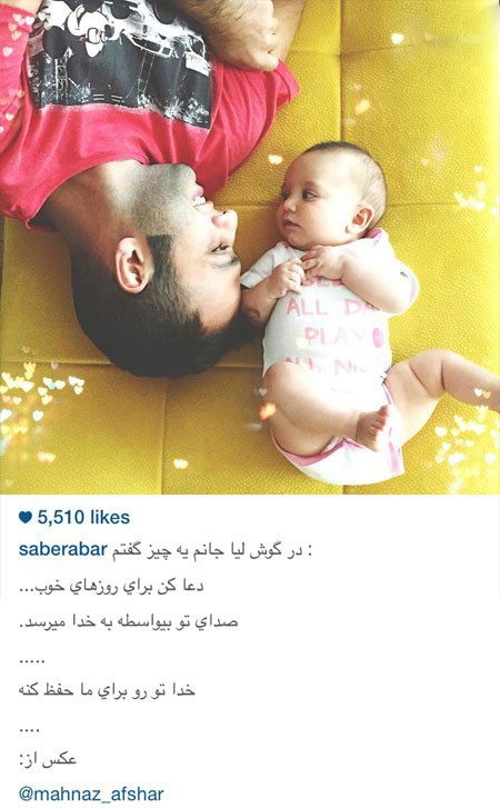 اخبار,اخبارفرهنگی , عکس های بازیگران