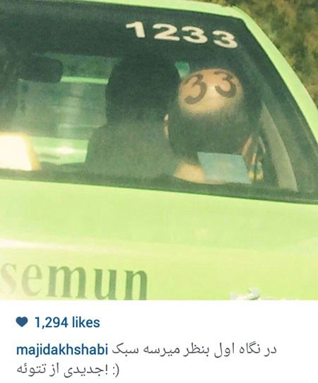 اخبار,اخبارفرهنگی , عکس های بازیگران