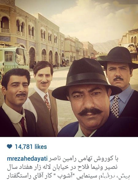 اخبار,اخبارفرهنگی , عکس های بازیگران