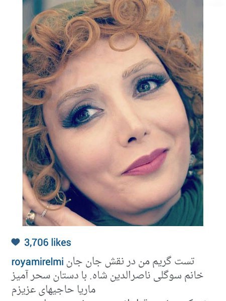 اخبار,اخبارفرهنگی , عکس های بازیگران