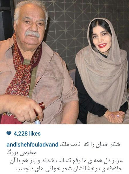 اخبار,اخبارفرهنگی , عکس های بازیگران