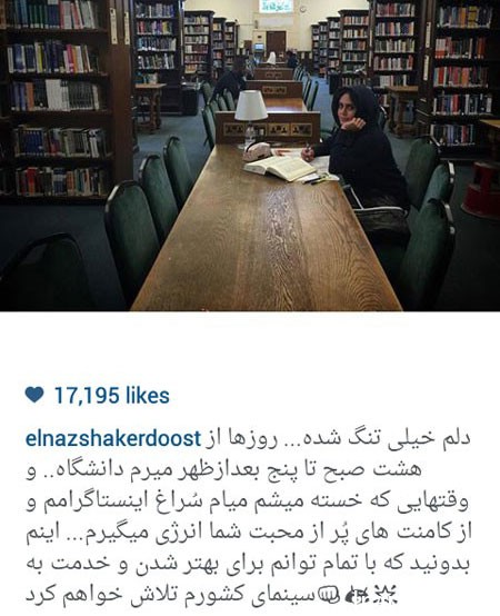 اخبار,اخبارفرهنگی , عکس های بازیگران