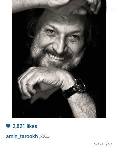 اخبار,اخبارفرهنگی , عکس های بازیگران