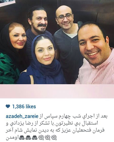 اخبار,اخبارفرهنگی , عکس های بازیگران