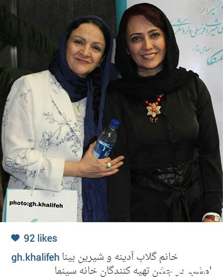 اخبار,اخبار فرهنگی , عکس های بازیگران اخبار,اخبارفرهنگی , عکس های بازیگران