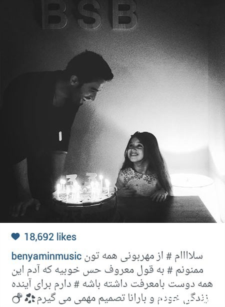 اخبار,اخبار فرهنگی , عکس های بازیگران اخبار,اخبارفرهنگی , عکس های بازیگران