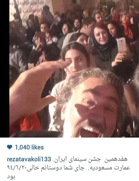 اخبار,اخبار فرهنگی , عکس های بازیگران اخبار,اخبارفرهنگی , عکس های بازیگران