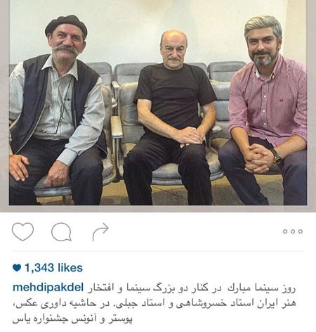 اخبار,اخبارفرهنگی , عکس های بازیگران اخبار,اخبارفرهنگی , عکس های بازیگران