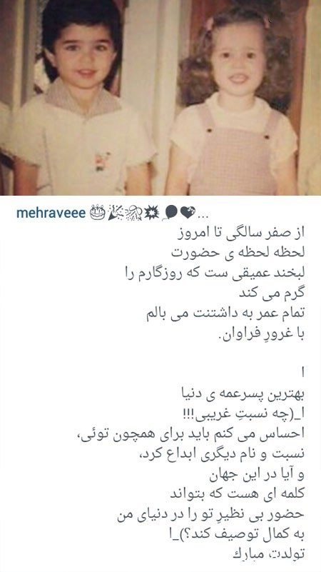 اخبار,اخبارفرهنگی , عکس های بازیگران