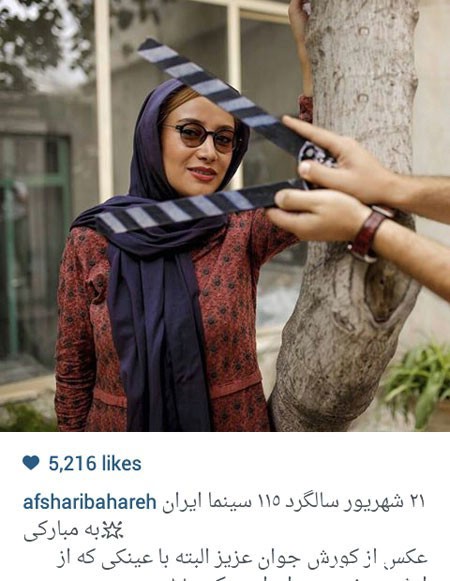 اخبار,اخبارفرهنگی , عکس های بازیگران