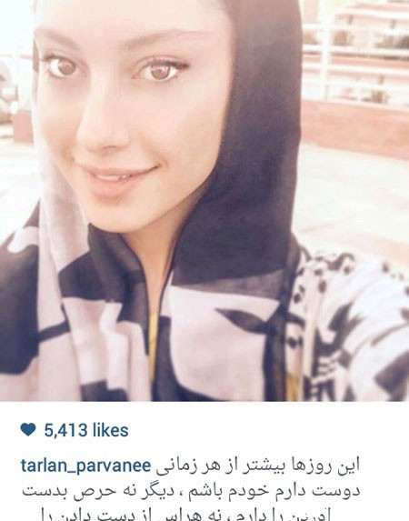 اخبار,اخبارفرهنگی , عکس های بازیگران