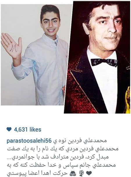 اخبار,اخبارفرهنگی , عکس های بازیگران اخبار,اخبارفرهنگی , عکس های بازیگران