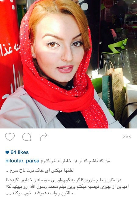 اخبار,اخبارفرهنگی , عکس های بازیگران 