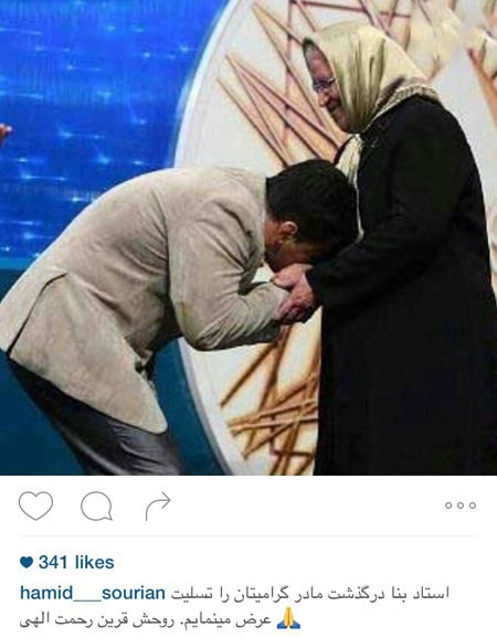 اخبار,اخبارفرهنگی , عکس های بازیگران 