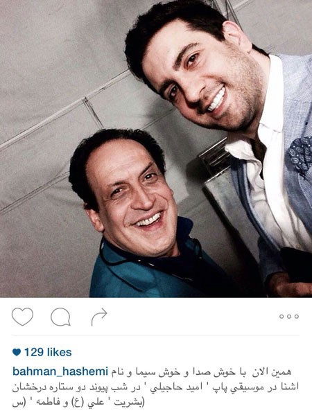 اخبار,اخبارفرهنگی , عکس های بازیگران 