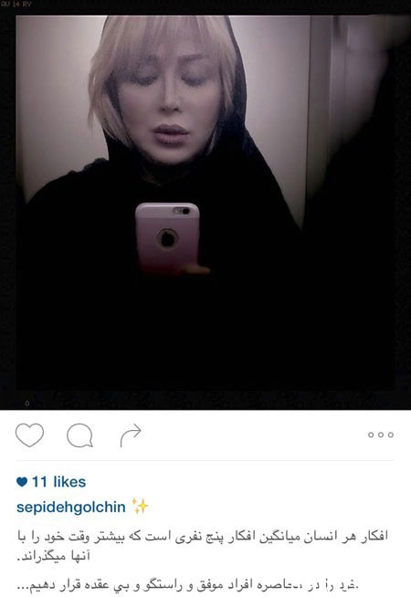 اخبار,اخبارفرهنگی , عکس های بازیگران 