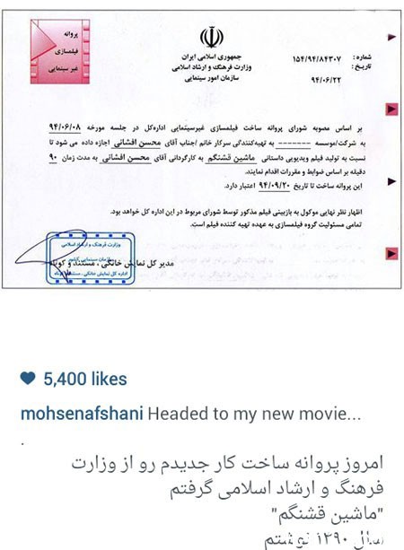 اخبار,اخبارفرهنگی , عکس های بازیگران 