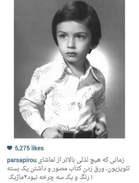 اخبار,اخبارفرهنگی , عکس های بازیگران 