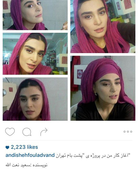 اخبار,اخبارفرهنگی , عکس های بازیگران