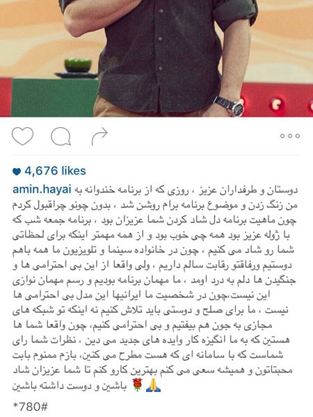 اخبار,اخبارفرهنگی , عکس های بازیگران