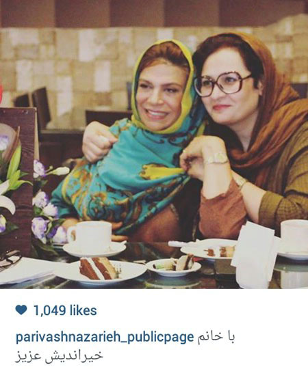 اخبار,اخبارفرهنگی , عکس های بازیگران