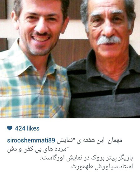 اخبار,اخبارفرهنگی , عکس های بازیگران