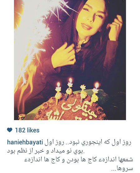 اخبار,اخبارفرهنگی , عکس های بازیگران اخبار,اخبارفرهنگی , عکس های بازیگران