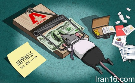 کاریکاتورهای آموزنده, کاریکاتور جهان امروز