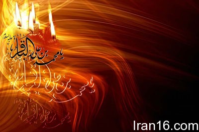 متن تسلیت شهادت امام جواد, پیامک تسلیت شهادت امام محمد تقی