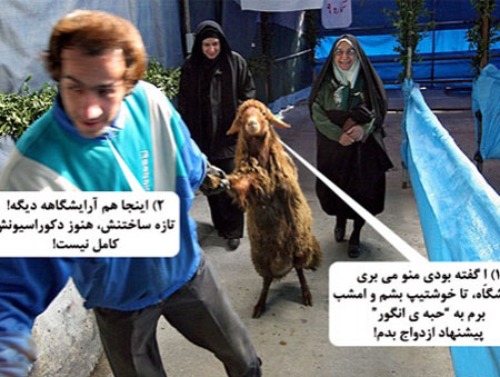 کاریکاتور عید قربان, عکس خنده دار عید قربان