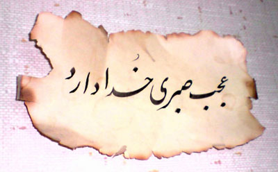 متن های درد دل با خدا, جملات درد دل با خدا