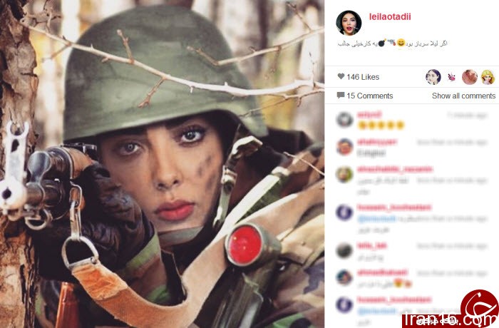  لیلا اوتادی در دوران خدمت سربازی