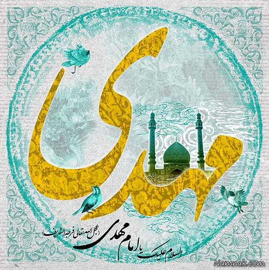 نشانه-های-ظهور-،-علائم-ظهور-امام-زمان-،-نشانه-های-ظهور-در-عصر-حاضر