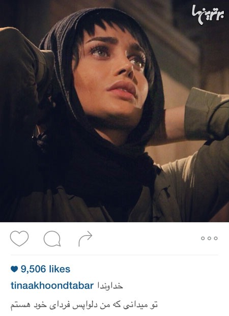 چهره ها در شبکههای اجتماعی (171) چهره ها در شبکههای اجتماعی (171)