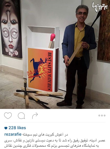 چهره ها در شبکه‌های اجتماعی (171)