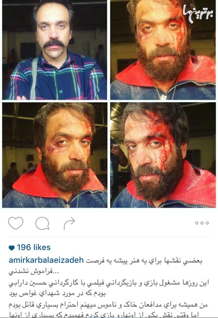 چهره ها در شبکه‌های اجتماعی (171)