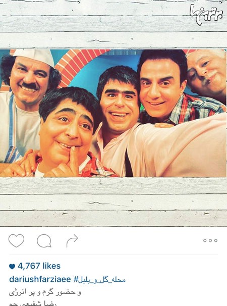 چهره ها در شبکههای اجتماعی (171) چهره ها در شبکههای اجتماعی (171)