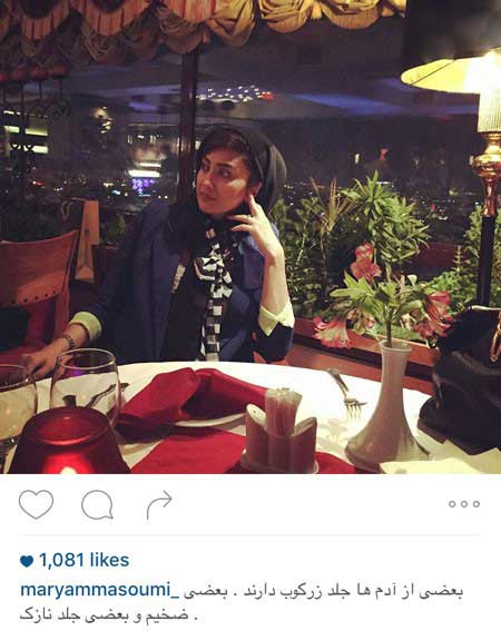 اخبار,اخبار فرهنگی,عکسهای بازیگران ایرانی