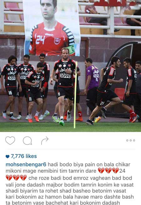 اخبار,اخبار فرهنگی,عکسهای بازیگران ایرانی