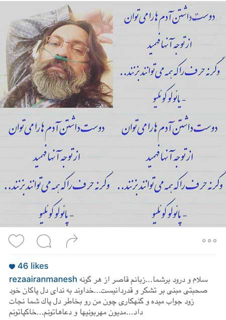 اخبار,اخبار فرهنگی,عکسهای بازیگران ایرانی اخبار,اخبار فرهنگی,عکسهای بازیگران ایرانی