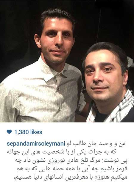 اخبار,اخبار فرهنگی,عکسهای بازیگران ایرانی اخبار,اخبار فرهنگی,عکسهای بازیگران ایرانی