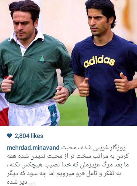 اخبار,اخبار فرهنگی,عکسهای بازیگران ایرانی اخبار,اخبار فرهنگی,عکسهای بازیگران ایرانی