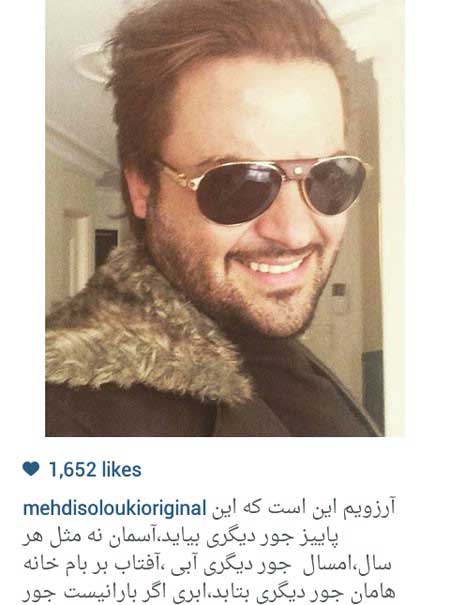 اخبار,اخبار فرهنگی,عکسهای بازیگران ایرانی اخبار,اخبار فرهنگی,عکسهای بازیگران ایرانی