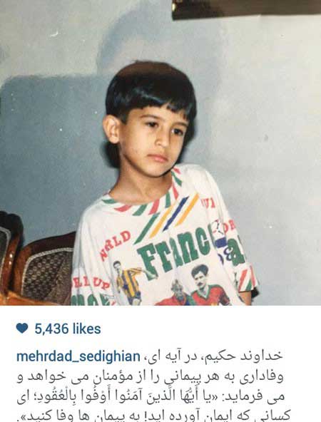 اخبار,اخبار فرهنگی,عکسهای بازیگران ایرانی اخبار,اخبار فرهنگی,عکسهای بازیگران ایرانی