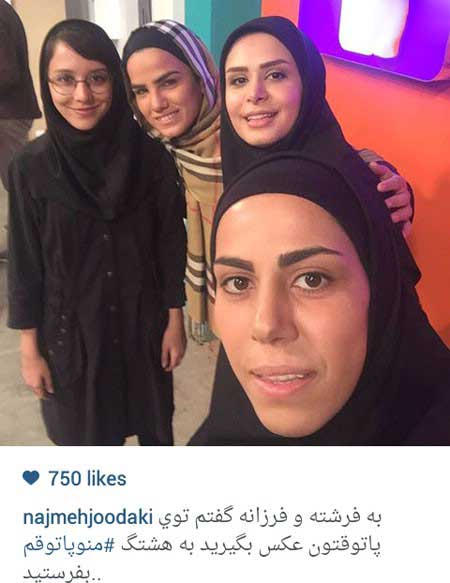 اخبار,اخبار فرهنگی,عکسهای بازیگران ایرانی اخبار,اخبار فرهنگی,عکسهای بازیگران ایرانی