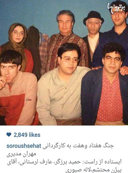 اخبار,اخبار فرهنگی,عکسهای بازیگران ایرانی اخبار,اخبار فرهنگی,عکسهای بازیگران ایرانی